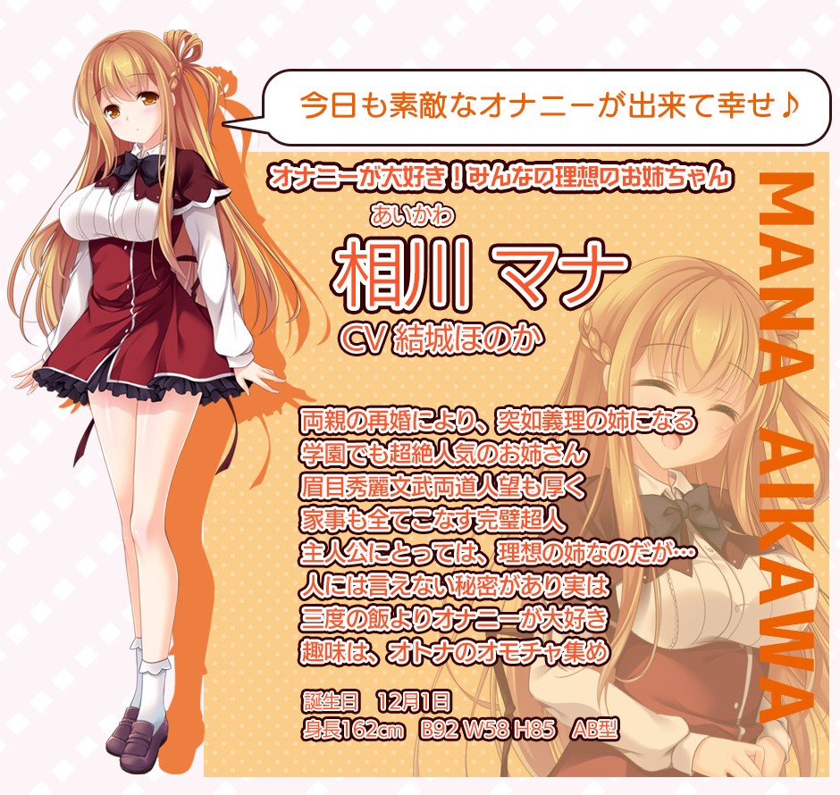 【ADV/动态CG/机翻】我的女友简直太绅士(BT)了!云汉化版+CG+存档【4.99G】