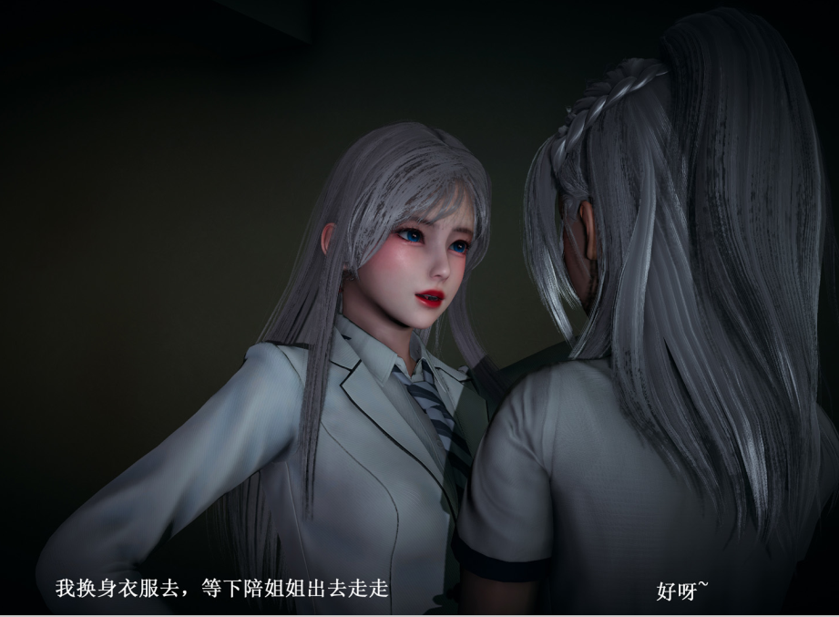 【自打包】3D漫画-催眠手機(中)(237P,76M)