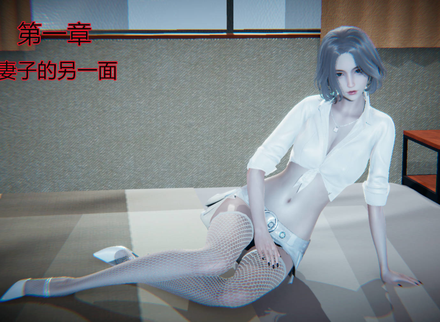 【自打包】3D漫画-妻心如刀 1-4(380P,78M)