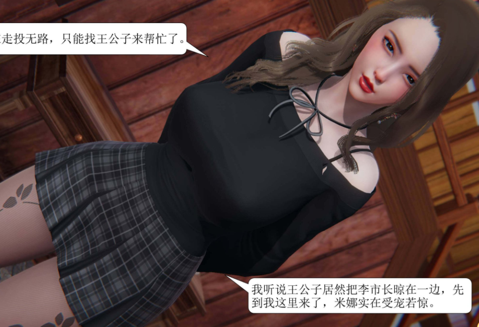 【自打包】3D漫画-长篇剧情巨制-一夜暴富 1-19 (完结)(3121P,893M)