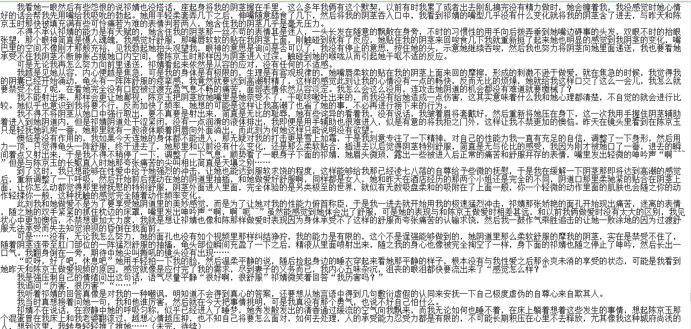 【自打包】小说贴-【你不要去得罪那个医生】【1-53完结】