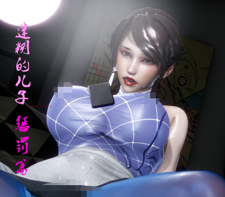 【自打包】3D漫画-迷糊的兒子 懲罰篇（235P,106M）
