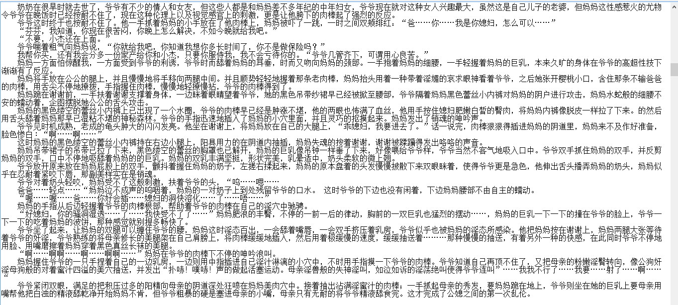 【自打包】小说贴-ggtt作品合集(6本)