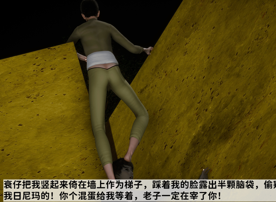 【自打包】3D漫画-緑帽滿漢全席 2(259P,334M)