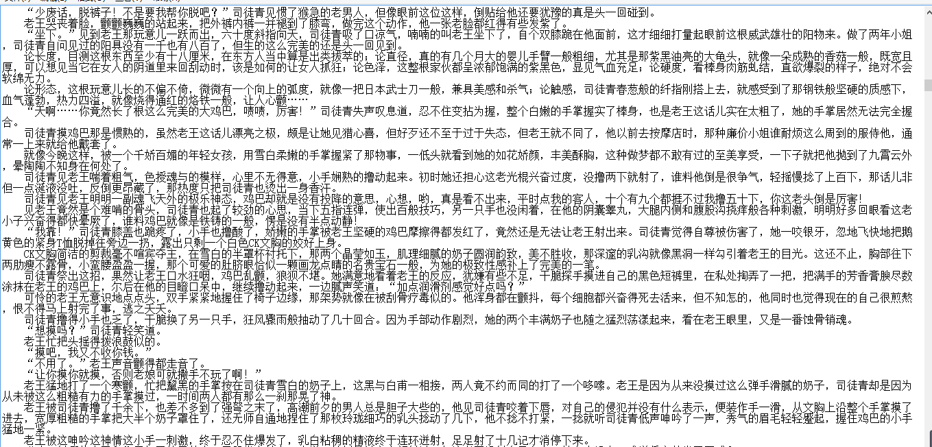 【自打包】小说贴-【WDCH（达也）】作品合集（5本）