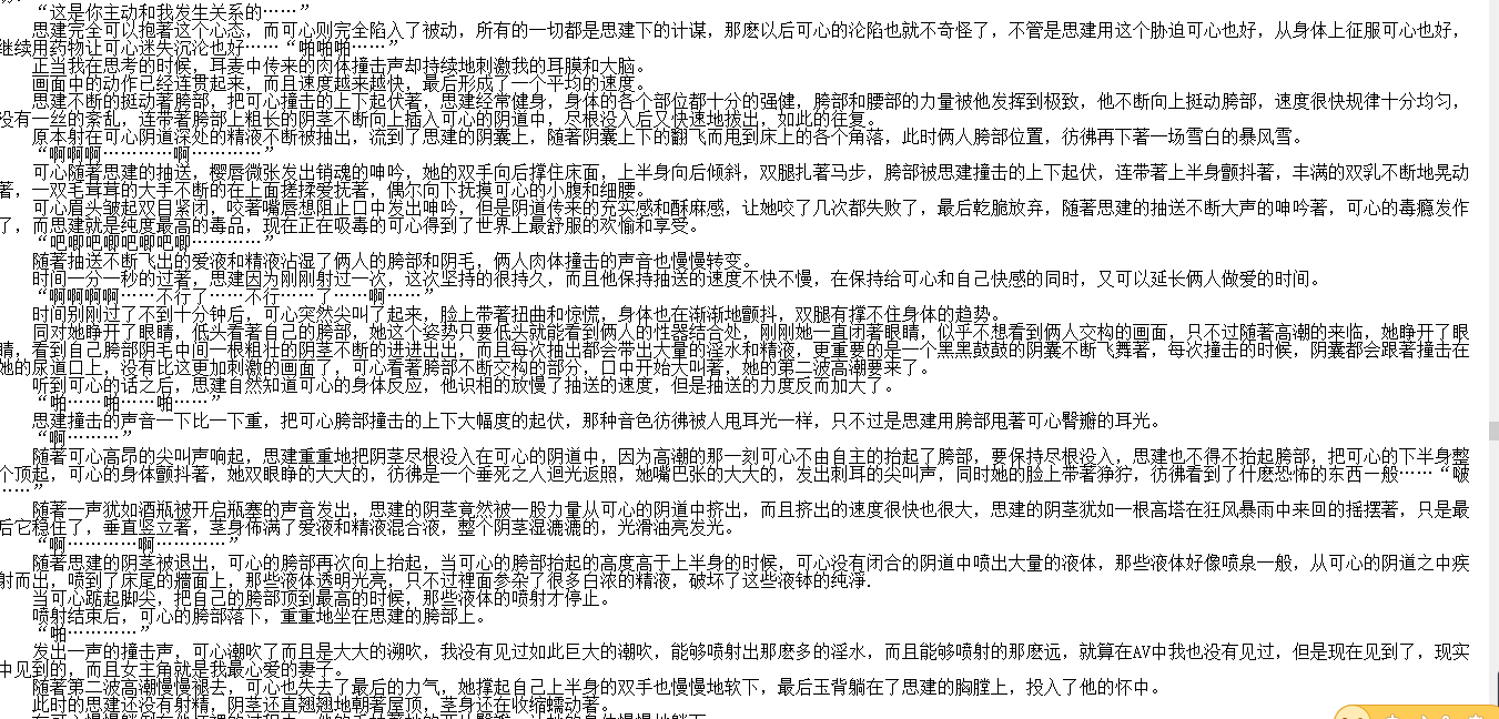 【自打包】小说贴-【引狼入室之收养日记】【1-356完结+同人20章】