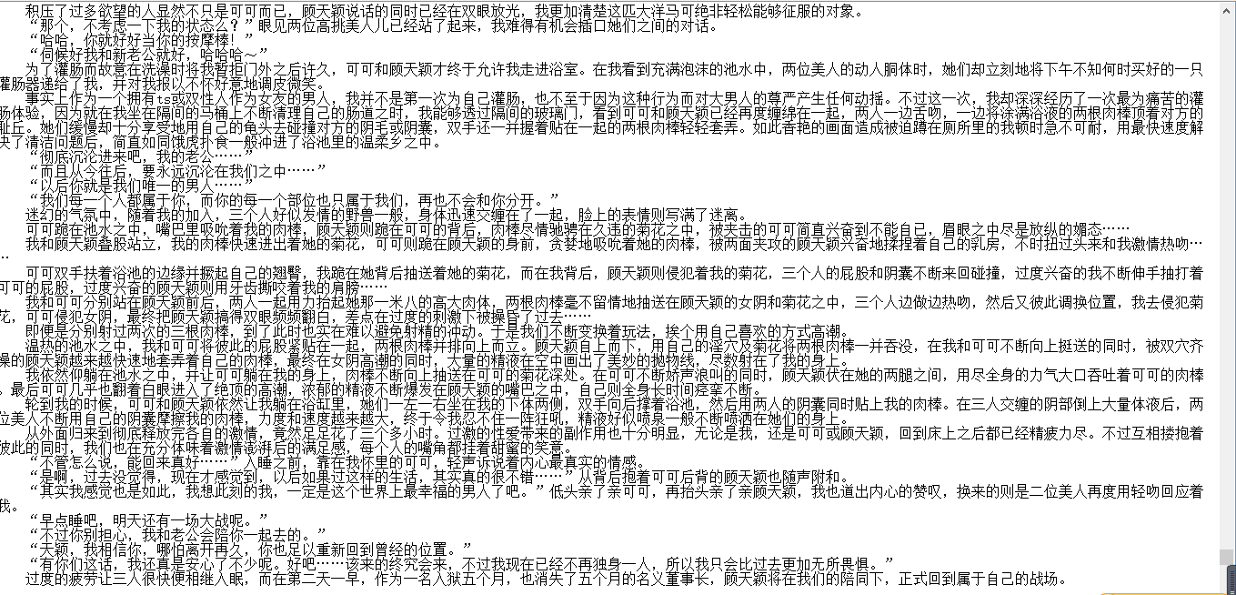 【自打包】小说贴-【supercoldking(扶她魂)】作品合集(26本)