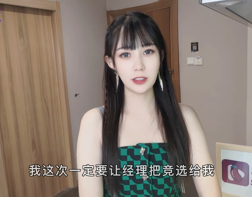 【自打包】人气颜值女神-糖糖-想当啦啦队长的心机婊(1V,786M)