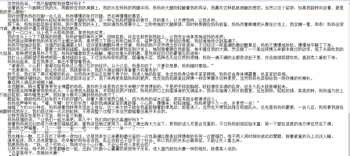 【自打包】小说贴-【骆驼祥子】作品合集(9本)