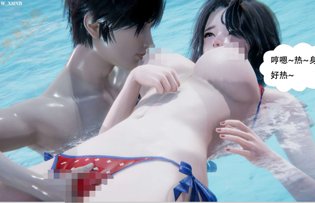 【自打包】3D漫画-香艳沙滩(113P,30M)