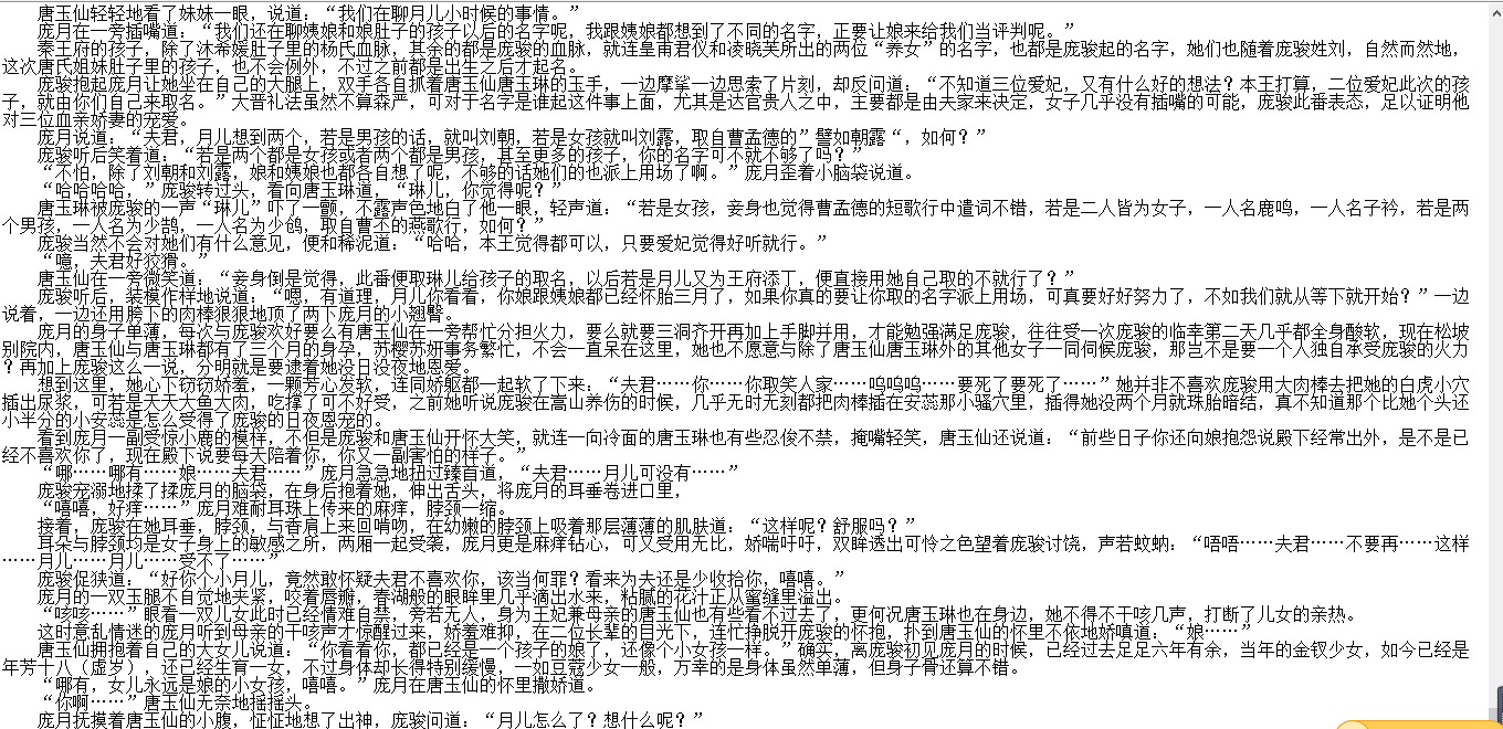 【自打包】小说贴-【sky08（九十九夜）】作品合集（6本）