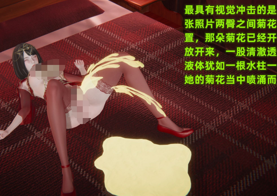 【自打包】3D漫画-酒後失身的雯雯（337P,108M）