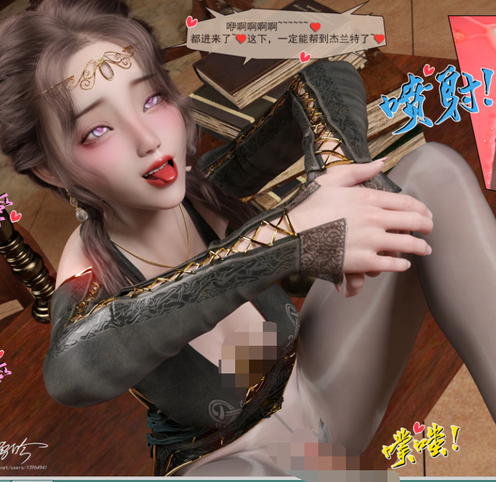 【自打包】3D漫画-我的青梅竹馬很多 4（96P,100M）