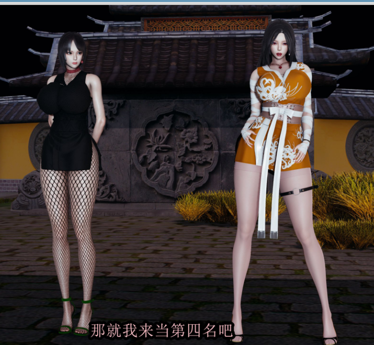 【自打包】3D动画-火影忍者之无限欲望（478P,240M）