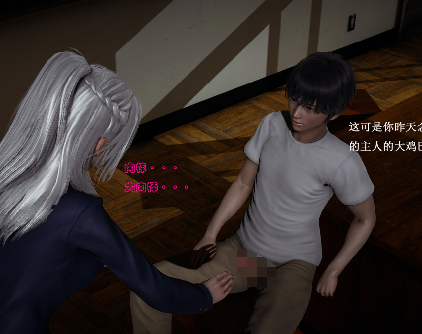 【自打包】3D漫画-催眠手機(中)(237P,76M)