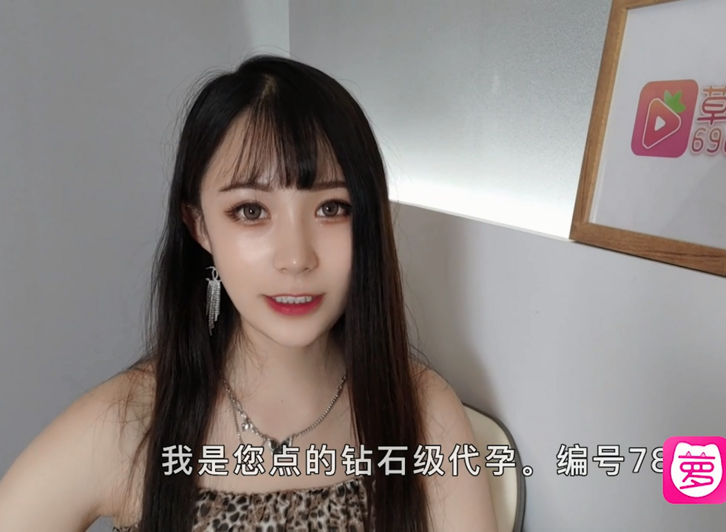 【自打包】人气颜值女神-糖糖-代孕（1V,590M）
