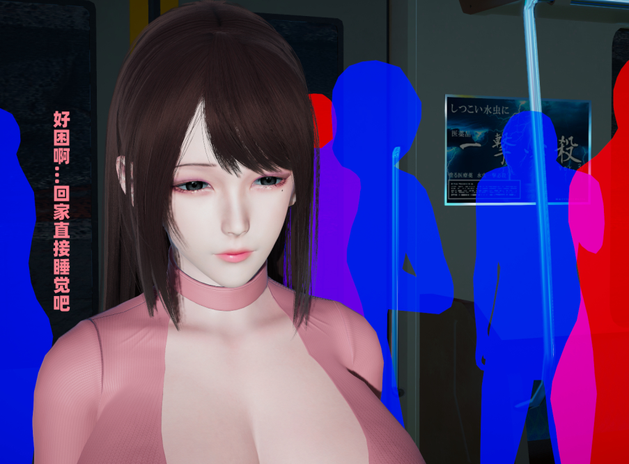 【自打包】3D漫画-雯雅婷-凌辱監禁（191P,285M）