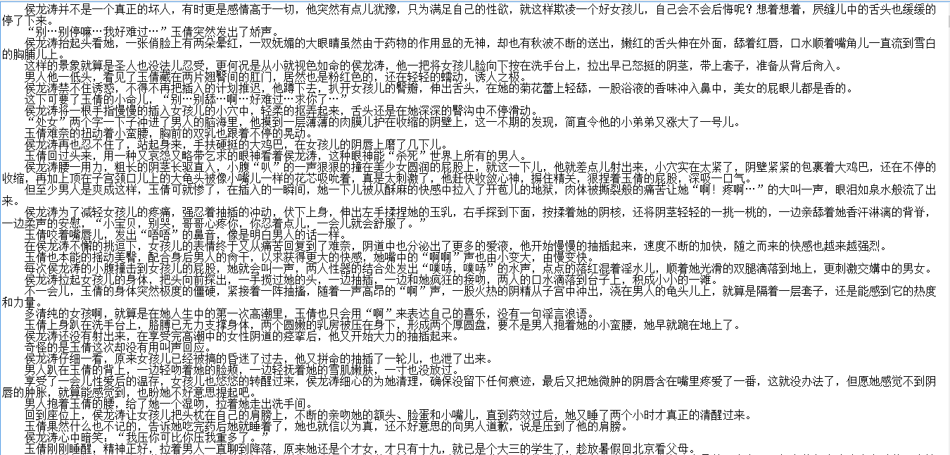 【自打包】小说贴-经典文-金麟岂是池中物全收集