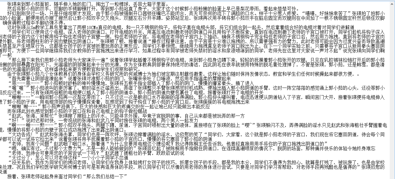 【自打包】小说贴-【特种兵学校密事】【1-18完结+同人7篇】