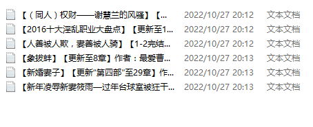 【自打包】小说贴-【我爱曹仁妻(lpc4041)】作品合集(6本)