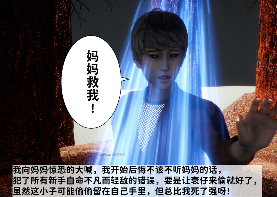 【自打包】3D漫画-緑帽滿漢全席 1(411P,613M)