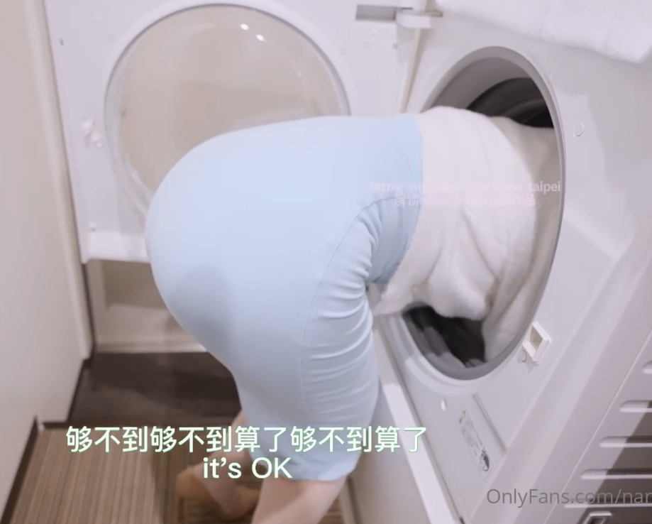 【自打包】onlyfans超人气白虎up-娜娜-洗衣机(1V,1.34G)