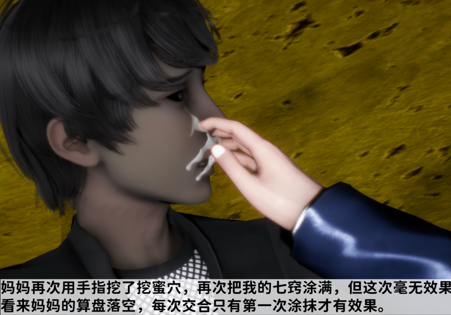 【自打包】3D漫画-緑帽滿漢全席 2(259P,334M)