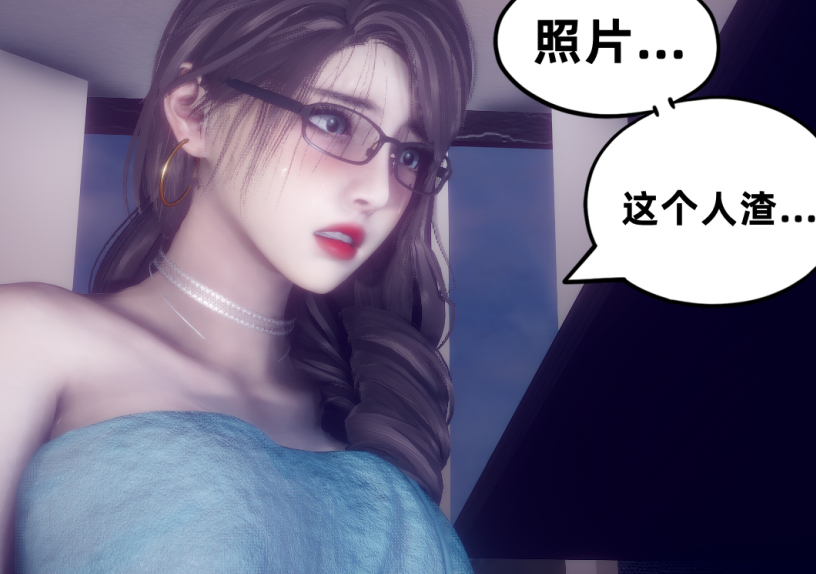 【自打包】3D漫画-安和喬 2 語喬回憶録（592P,245M）