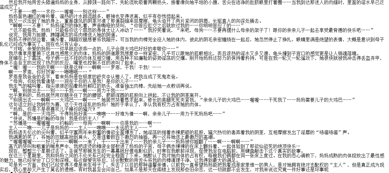 【自打包】小说贴-《秦守作品合集》(13本)