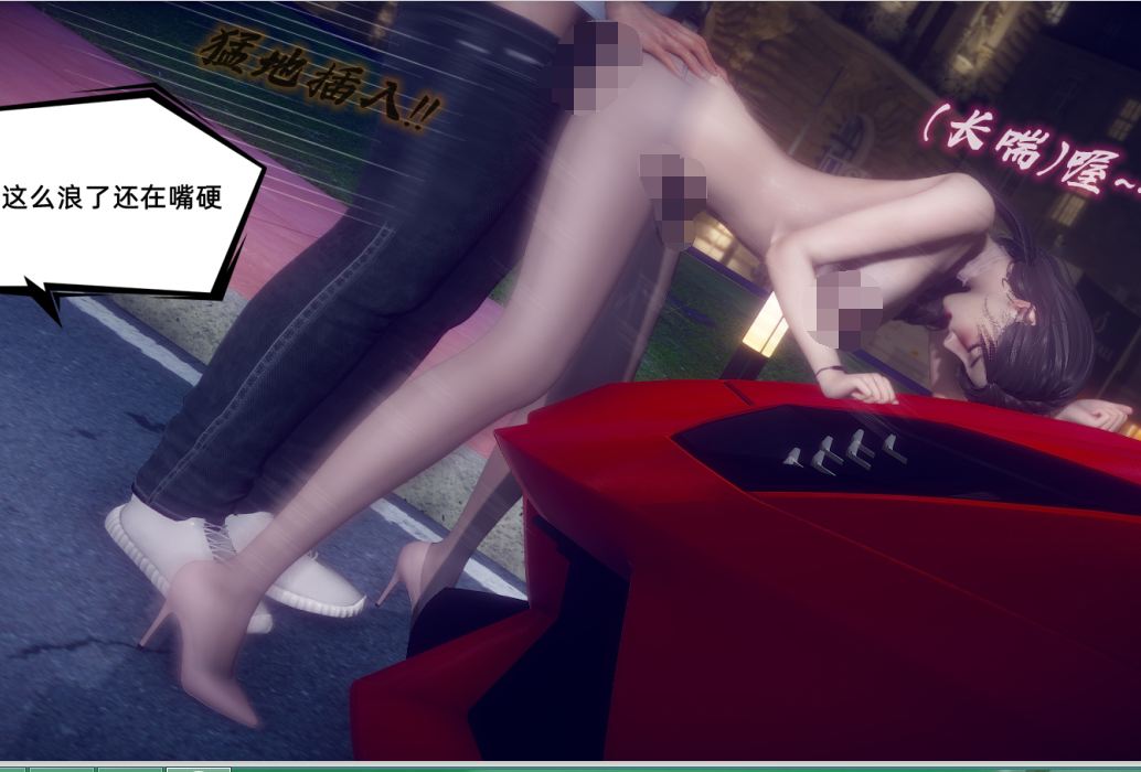 【自打包】3D漫画-安和喬 1 曲安回憶録(421P,190M)