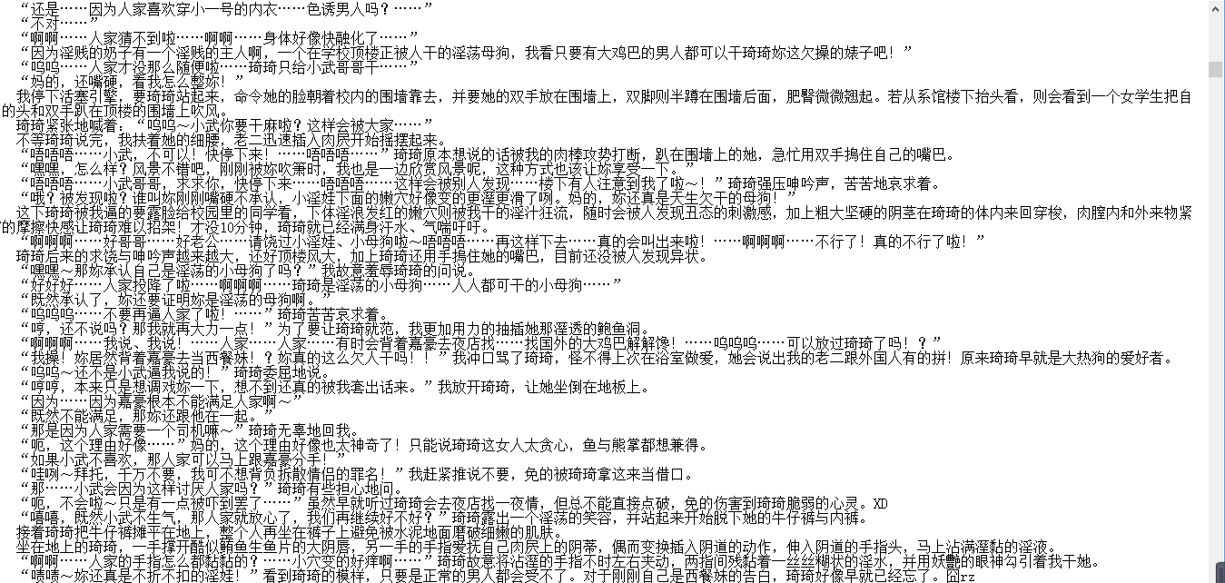 【自打包】小说贴-【altec999999】作品合集（20本）