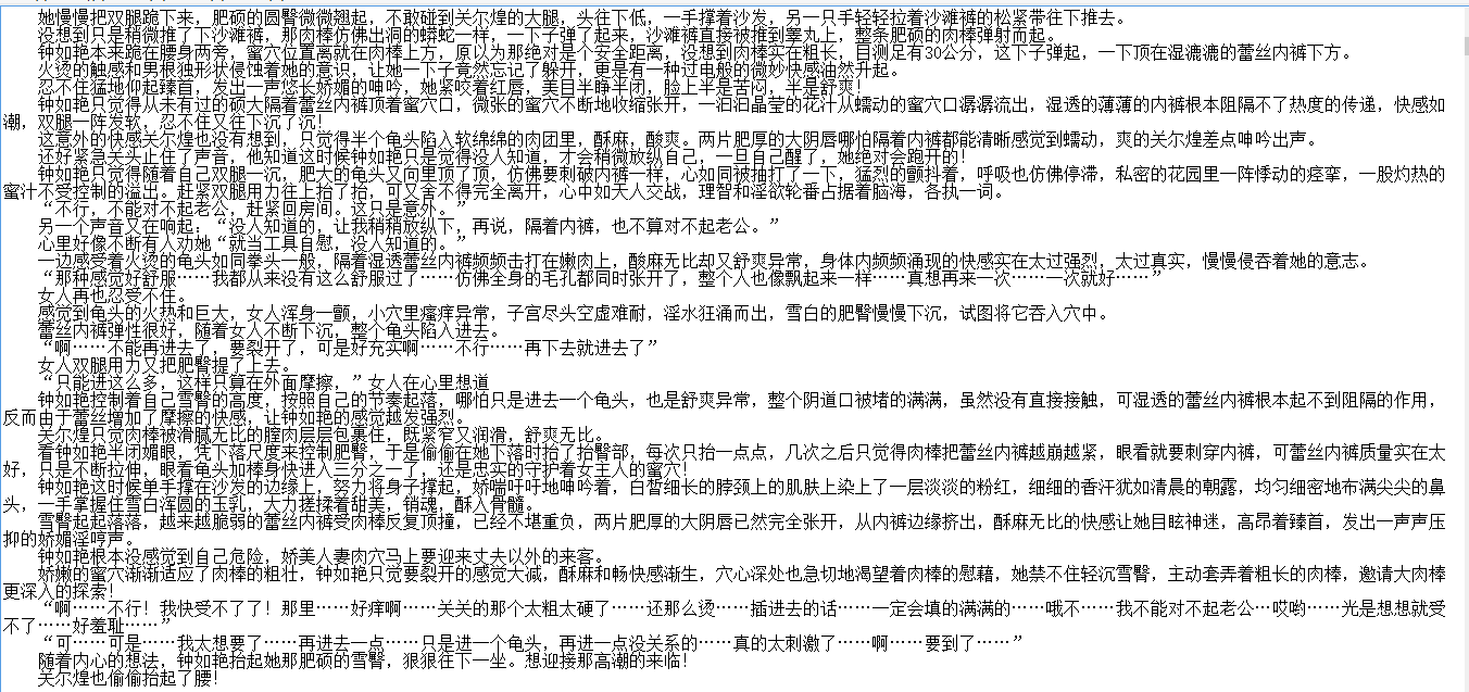 【自打包】小说贴-潜轨者1-35+番外1-14+“精修版”1-16