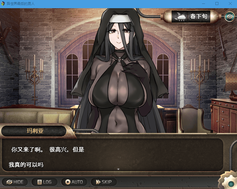 【RPG后宫CV】異世界最後の男人