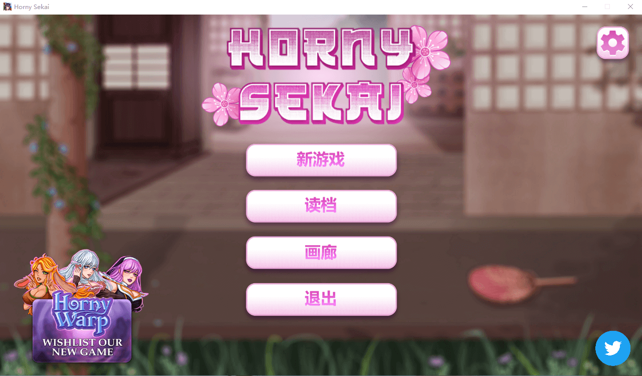 【SLG动态】Hrony Sekai