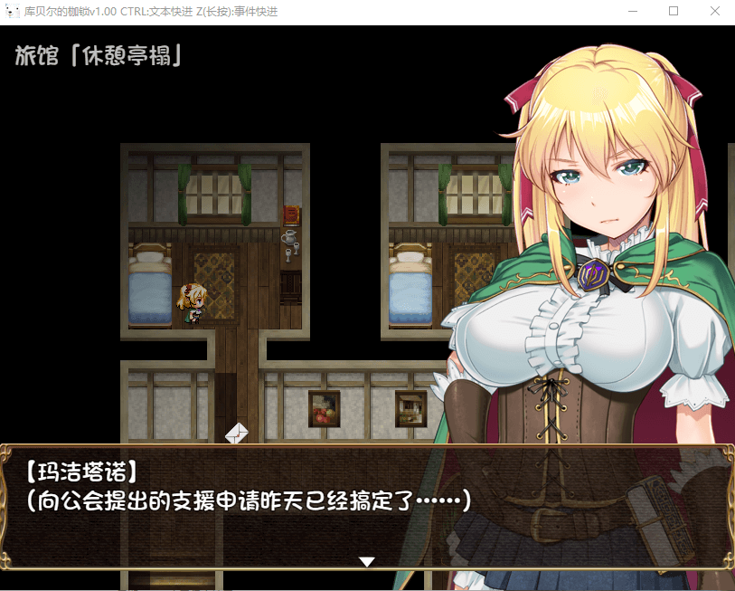 【RPG】库贝尔的枷锁 STEAM官方中文步兵版