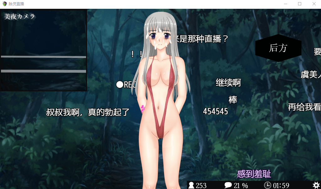 【RPG】除灵直播