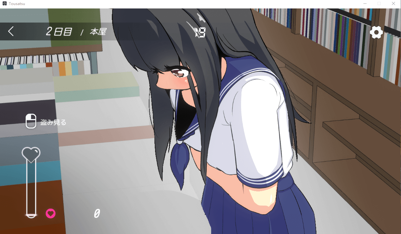 【SLG日文】小心拍摄~不知道名字的少女