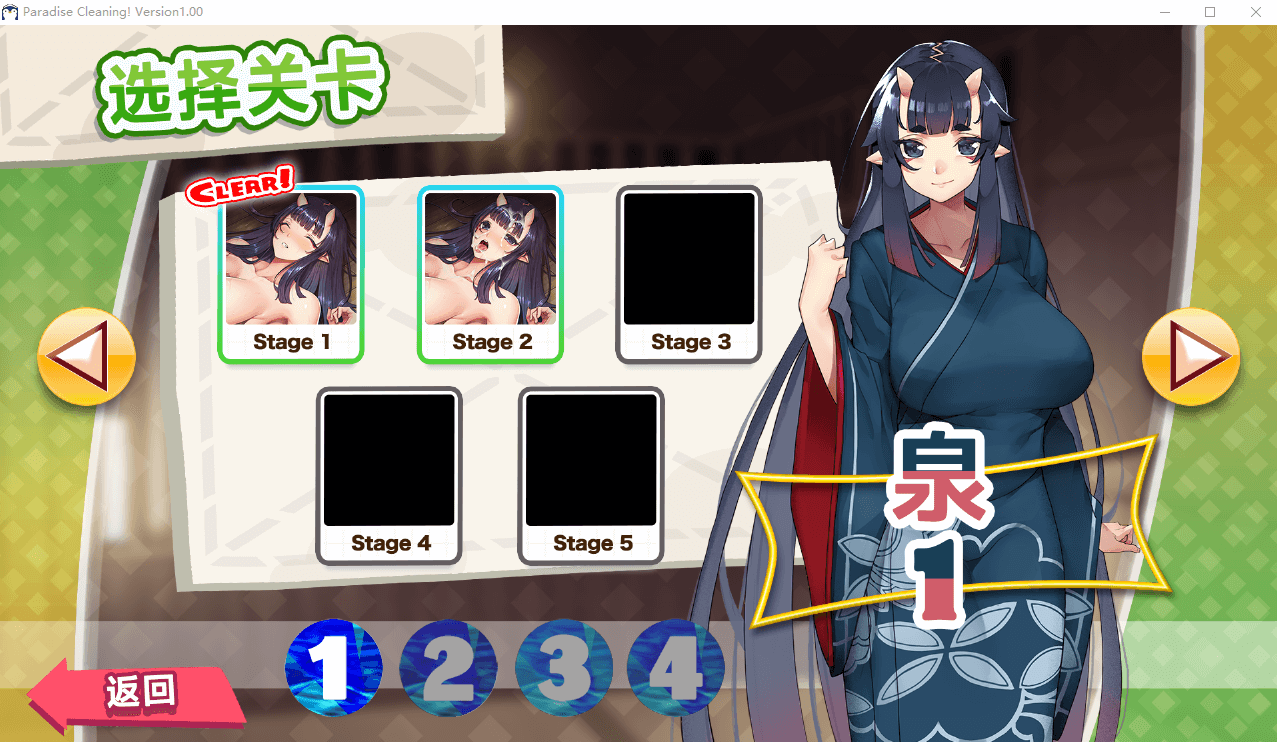 【SLG】孕食人魔 STEAM官方中文版