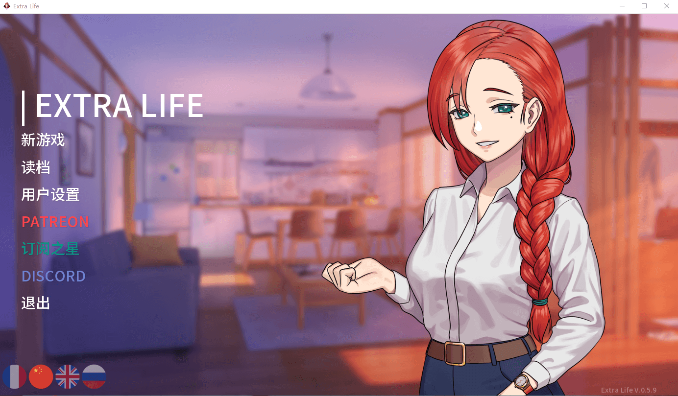 【沙盒SLG/中文/动态CG】二次人生:Extra Life V0.59 官方中文版