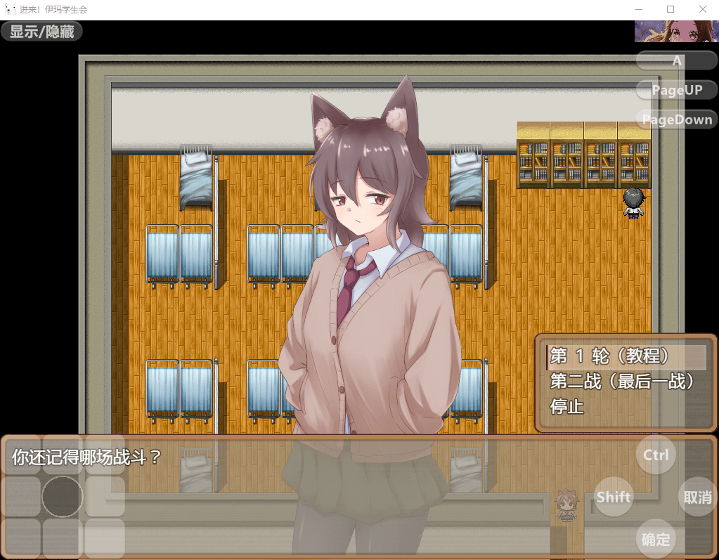 【RPG】拜访!银色恶魔学生会