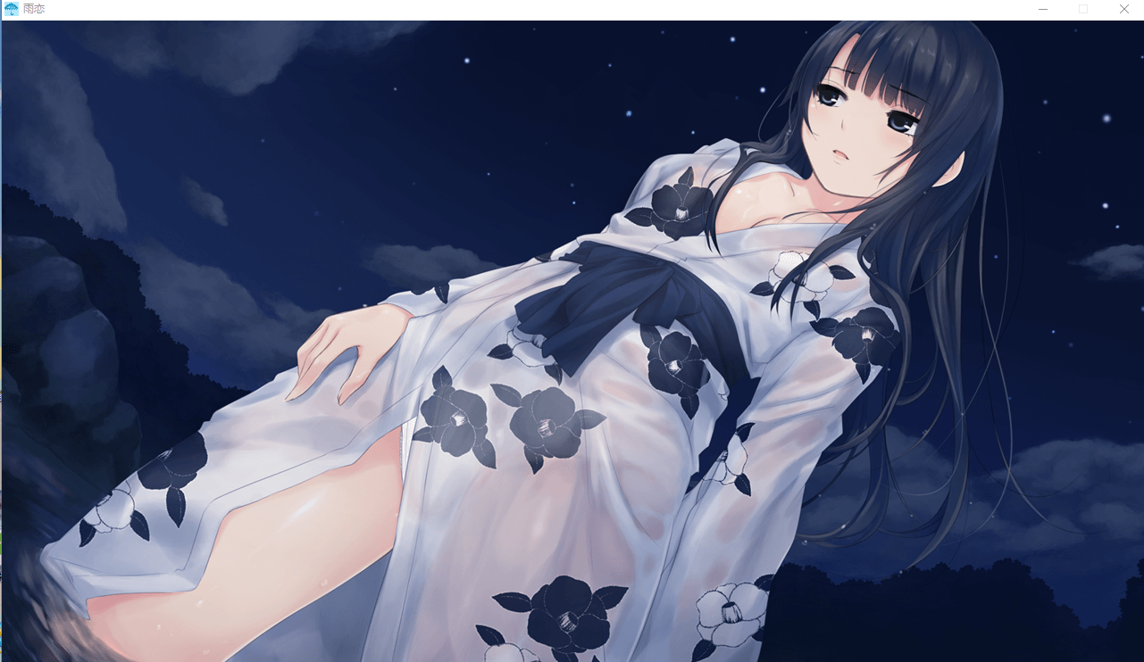 【galgame】雨恋