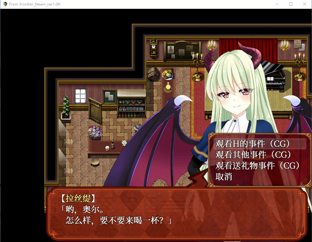【大型RPG/中文】来自边境~From Frontier 官方中文版