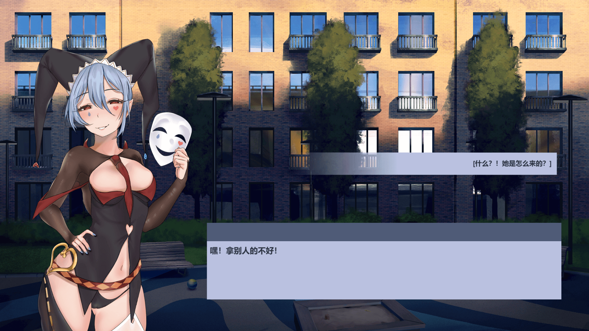 【SLG】永远属于你 STEAM官方中文版+DLC