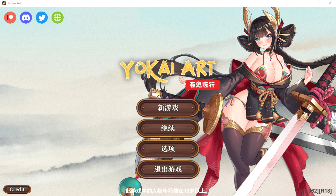【塔防SLG全动态强推】妖谈:百鬼夜行v1.062中文步兵