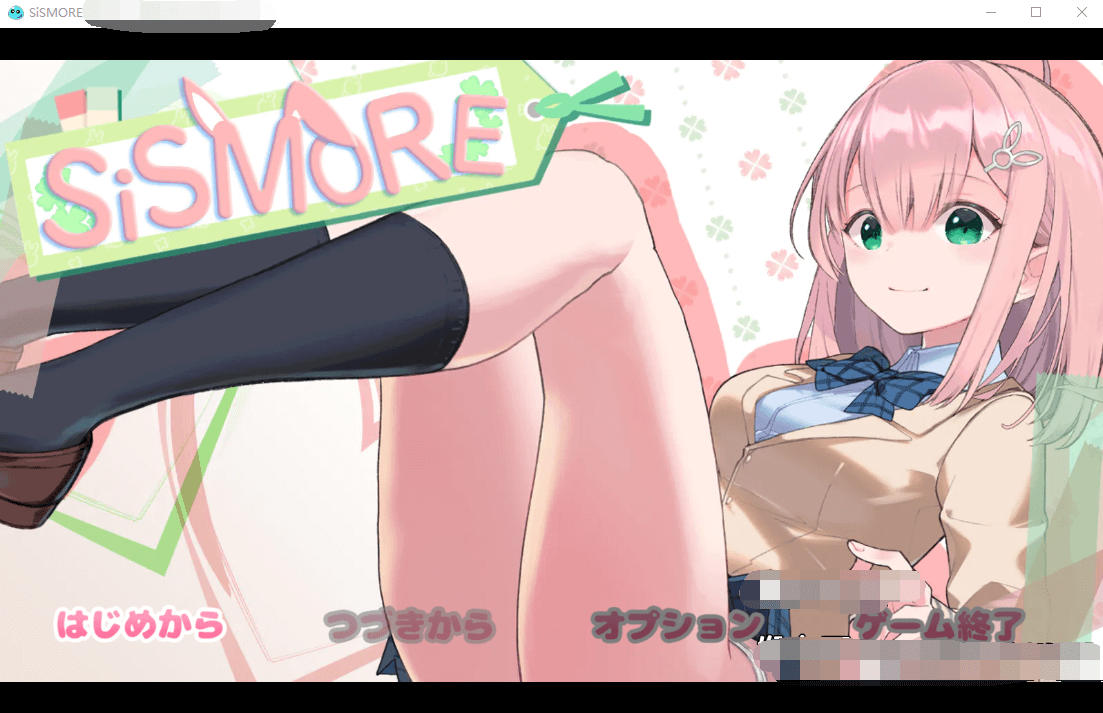 补档【互动SLG动态】SiSMORE 云翻汉化版