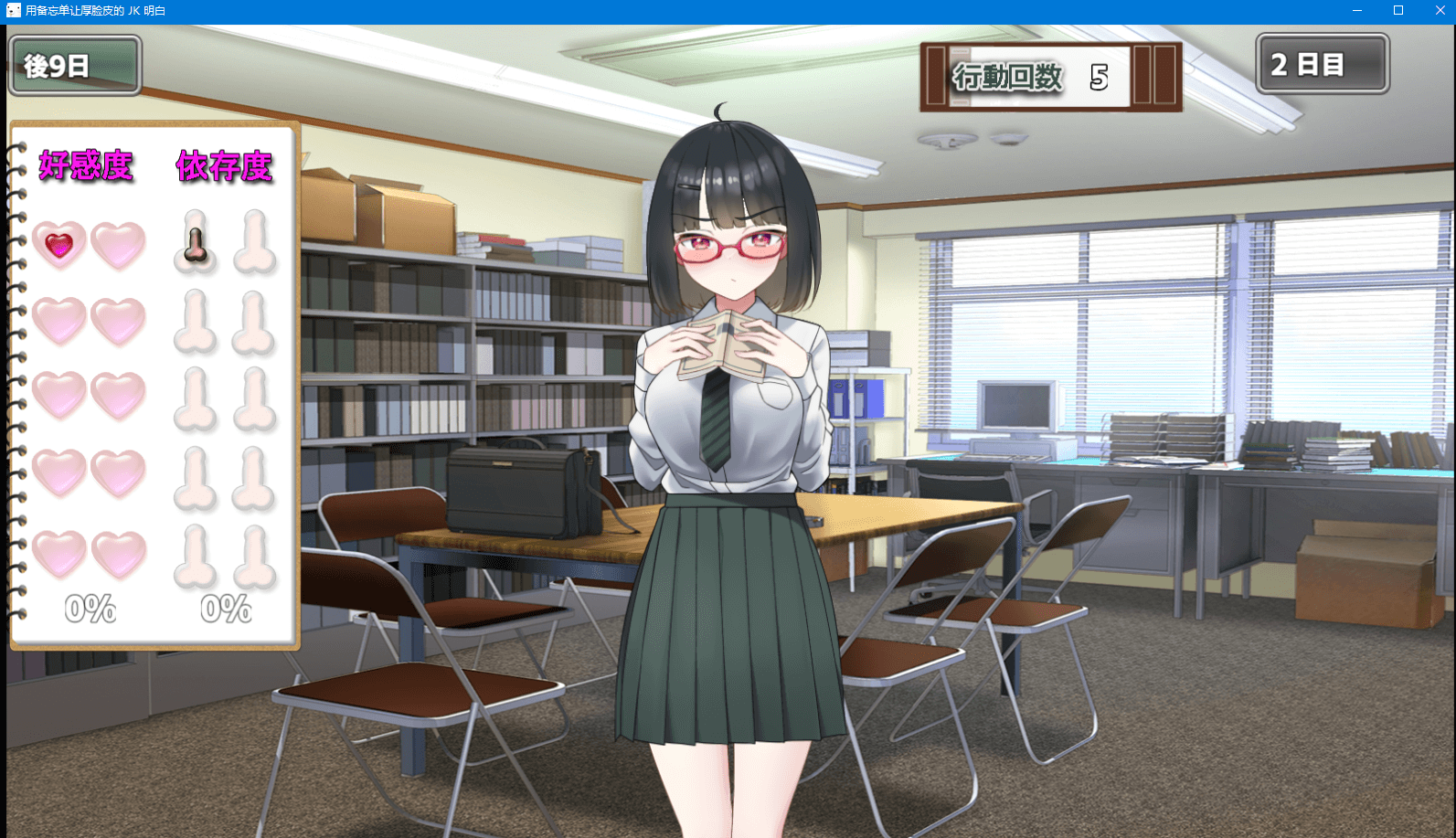 【全动态全cv机翻】JK操控笔记