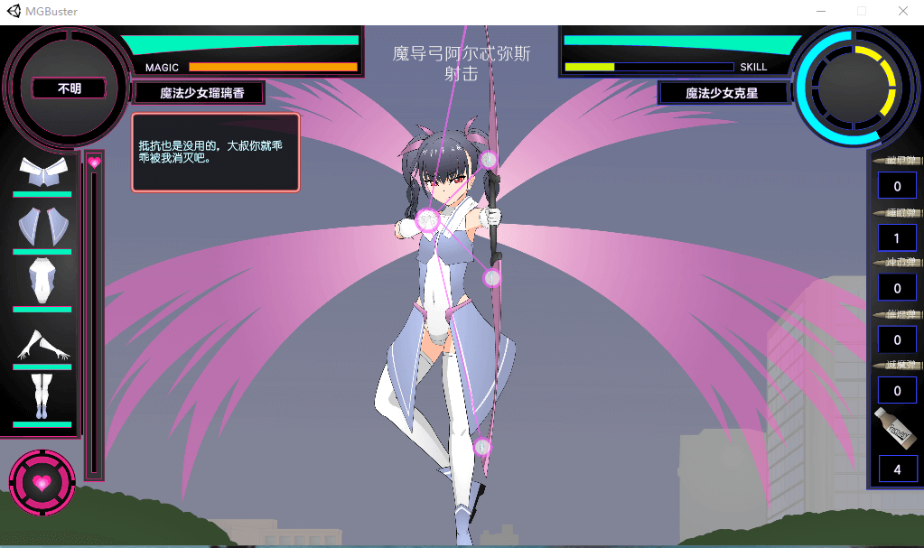 【互动SLG全动态】魔法少女琉璃香
