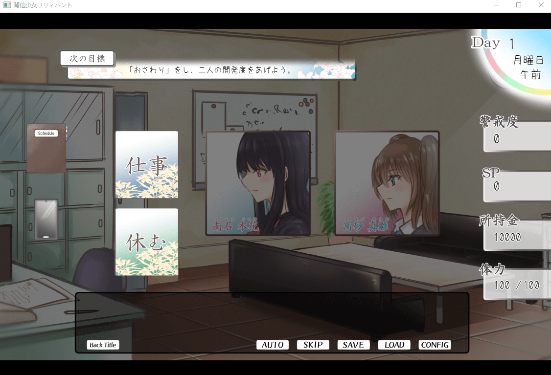 补档【寝取3P动态日文】JKNTR百合少女陷落:背信少女:莉莉亨特