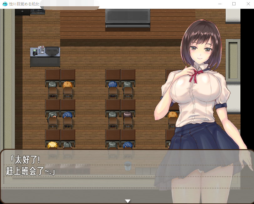【恶堕RPG汉化】对性觉醒的处女~和男人们一个夏天的体验