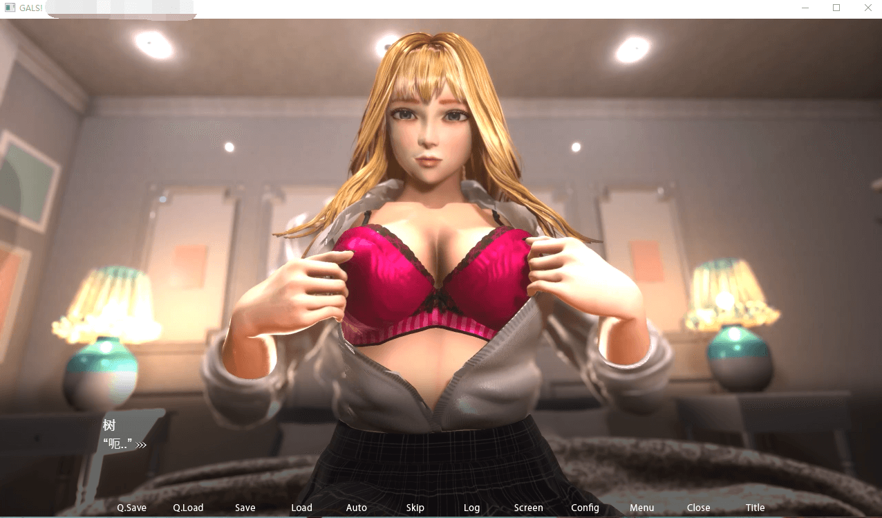 【日系ADV全动态】GALS!结衣的家庭教师 汉化版
